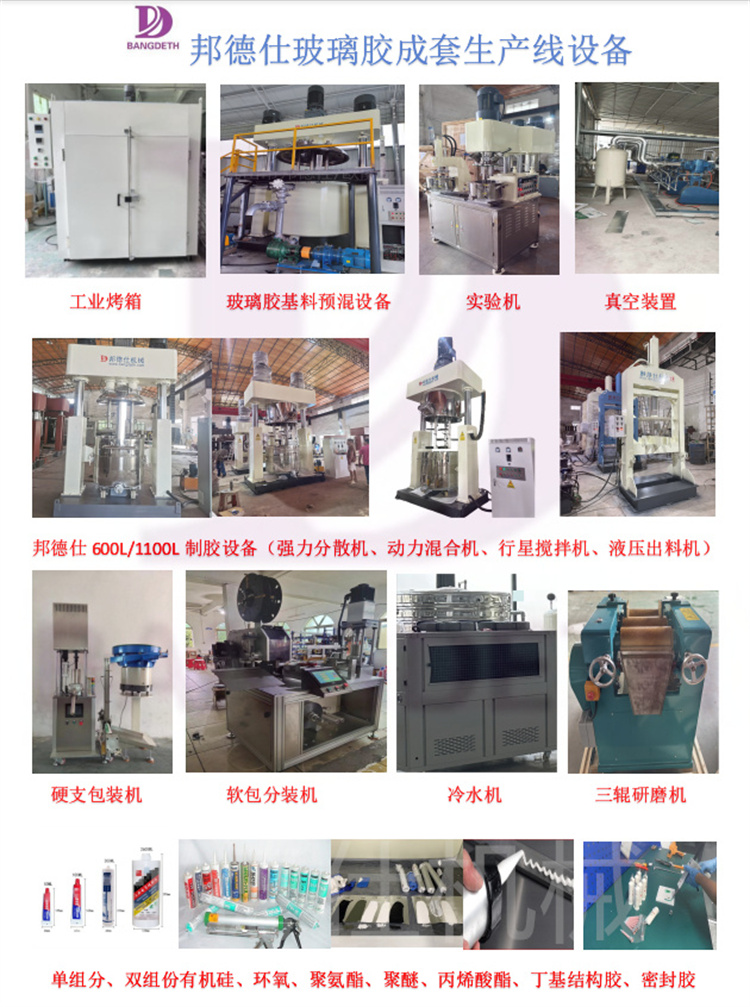 1745911657961541.jpg 成套設(shè)備1_副本.jpg