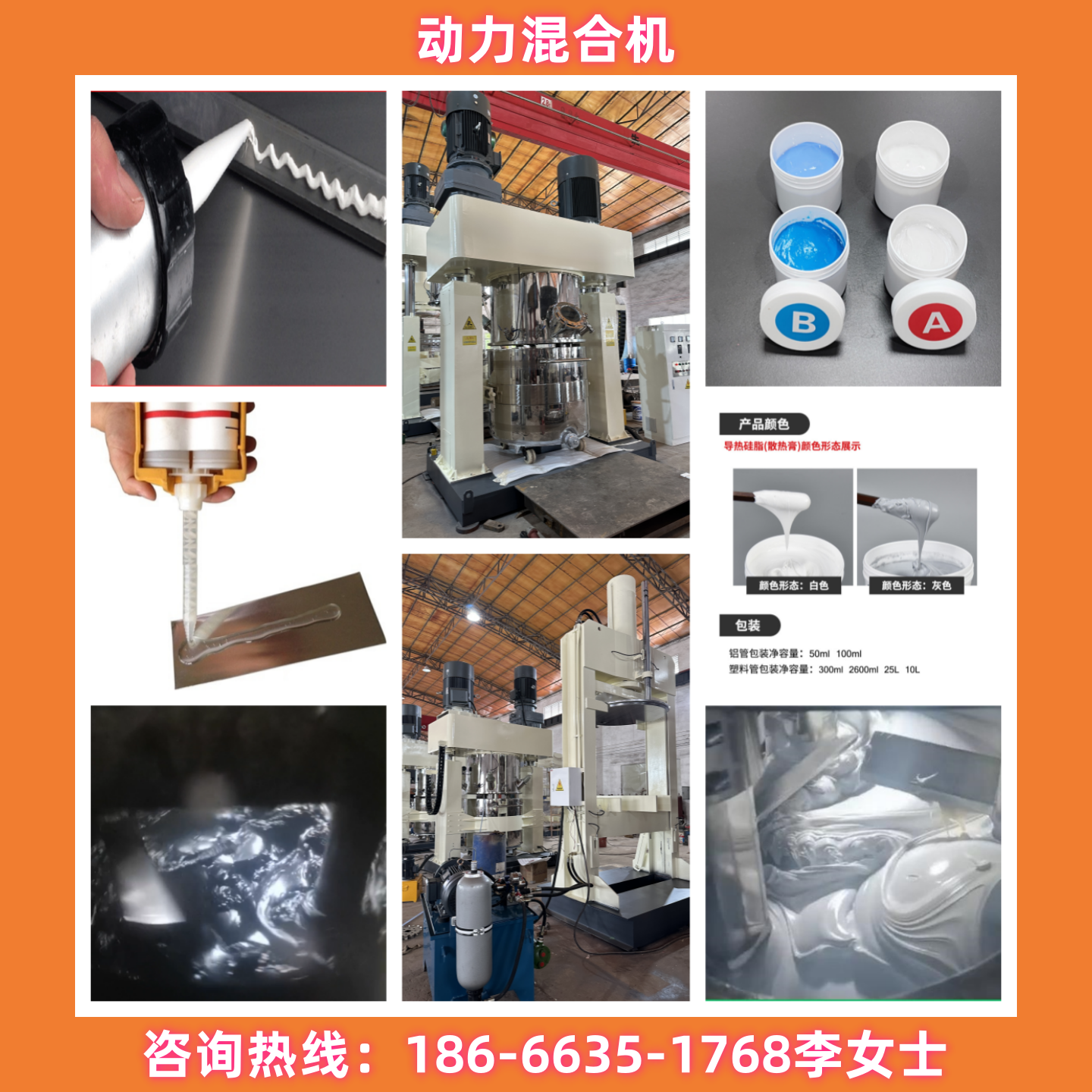 1755050969246099.png 動混841.png